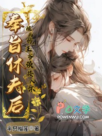 ��ּ�ݷ�󣬱�������үǿ§�뻳