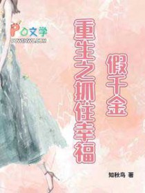 ��ǧ������֮ץס�Ҹ�