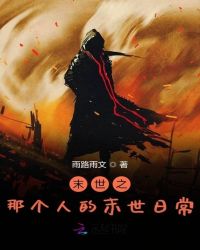 ĩ��֮�Ǹ��˵�ĩ���ճ�