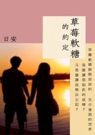 ��ݮ���ǵ�Լ��