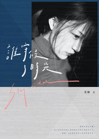 ˭�غ���ʱ��