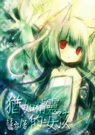 ���羫���Ů��