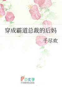 ���ɰԵ��ܲõĺ���