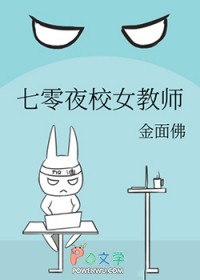 ����ҹУŮ��ʦ