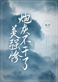 ��ǿ���ڻҲ�����