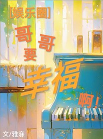 [����Ȧͬ��] ���Ҫ�Ҹ���