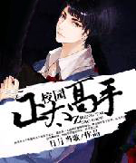 У԰��̫����