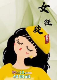 Ů��ͽ��1v1��h