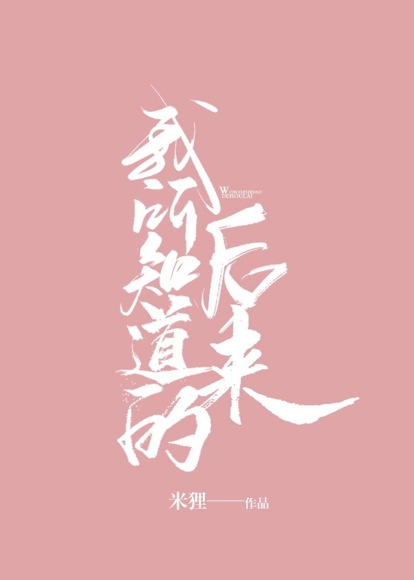 ����֪���ĺ���