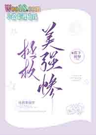 ������ǿ�Һ��Һ�����磨��Խ��