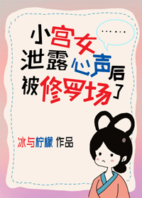 С��Ůй¶���������޳���