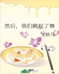 Ȼ��������������