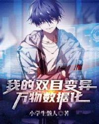 �ҵ�˫Ŀ���죺�������ݻ���