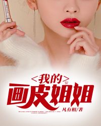 �ҵĻ�Ƥ���