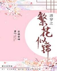 �崩֮�����ƽ�