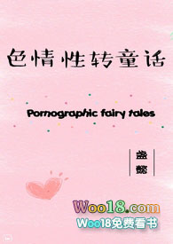 ɫ����תͯ��