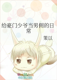 ��������ү����Ӷ���ճ�