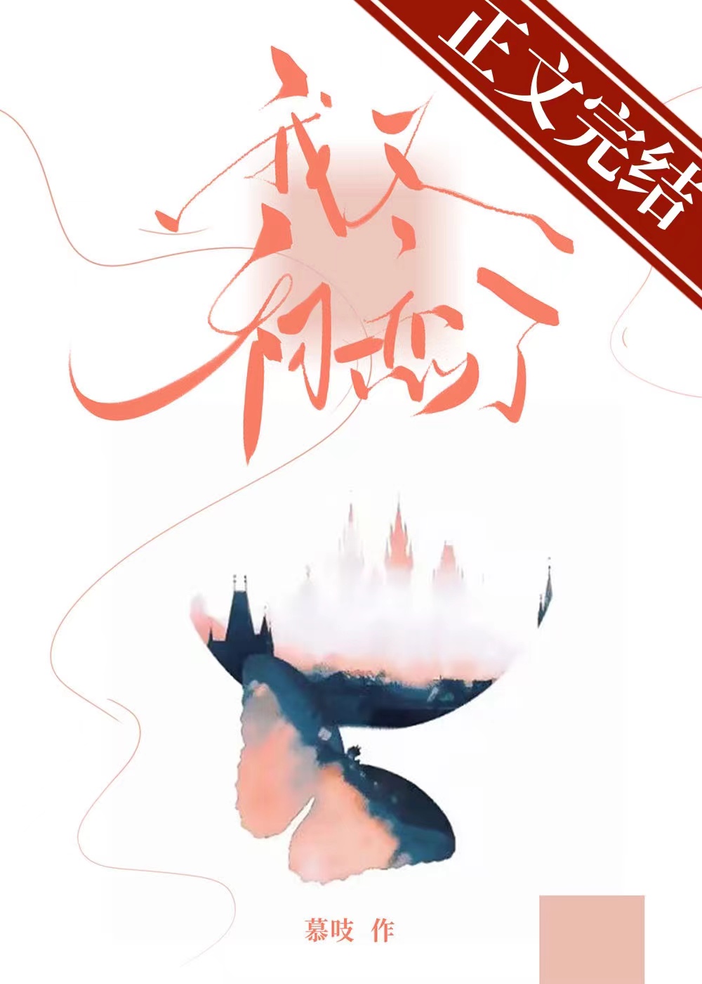 ���ֳ�����