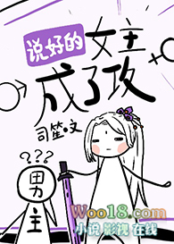 ˵�õ�Ů�����˹�����Խ ���� ���棩