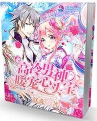 ��������ů����ͷ��