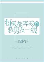 ÿ�춼�����ھ�����һ��[�촩]