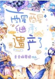 ���ѣ��̳��Ų���