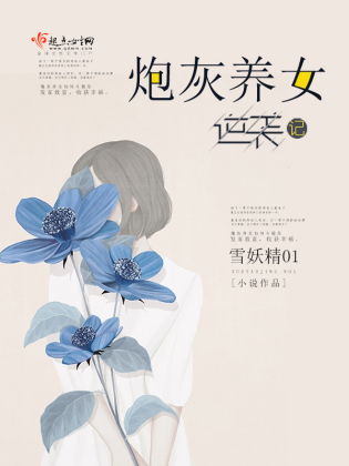 �ڻ���Ů��Ϯ��