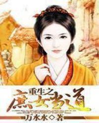 ����֮��Ů����