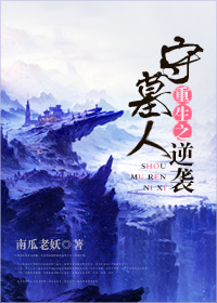 ����֮��Ĺ����Ϯ