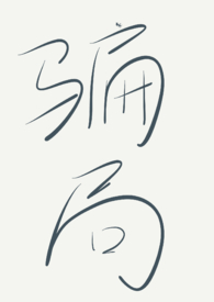 ƭ�֣�1v1���ޣ�