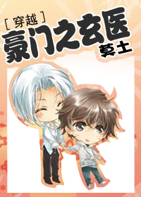 ����֮��ҽ[��Խ]