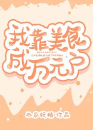 �ҿ���ʳ����Ԫ������