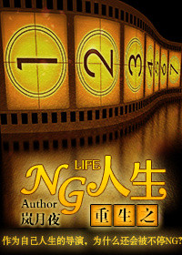 ����֮NG����