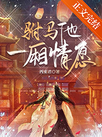 ������һ����Ը[����]