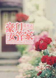 ����֮����Ů�ܼ�