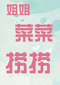 ��㣬�˲ˣ�����