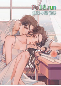 Ϊ�˹������������˫��̥�ܵ�˯�ˣ�У԰np�ģ�