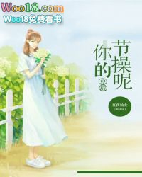 �ܲã���Ľڲ���