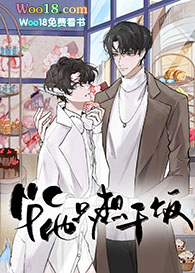 ������NPC��ֻ��ɷ�����Խ��