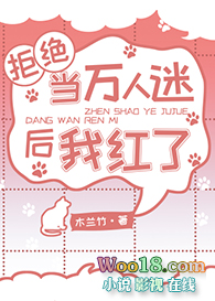 �ܾ��������Ժ��Һ��ˣ���Խ��