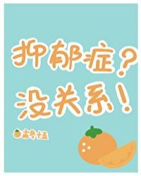 ����֢��û��ϵ��