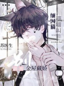 ����è�����У���ҽ�����ٲؽ�