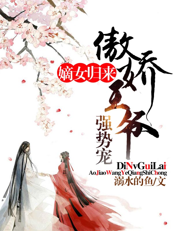 ��Ů������������үǿ�Ƴ�