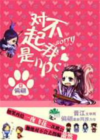 [����]�Բ�������npc