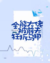 ȫ�ܴ��б�ǰ��������