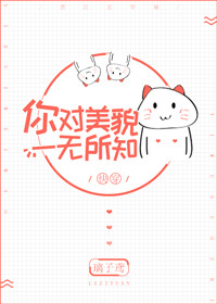 �����òһ����֪[�촩]