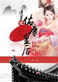 �崩֮�ӿ��ʺ�