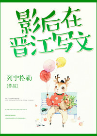 Ӱ���ڽ���д��