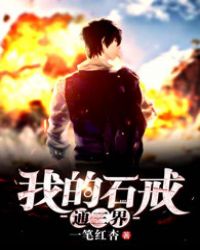 �ҵ�ʯ��ͨ����