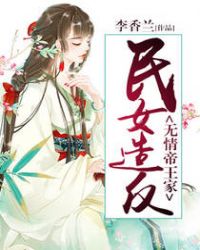 ��Ů�췴�����������